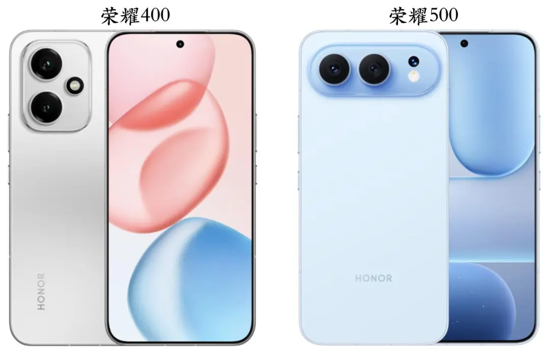 荣耀400对比荣耀500，到底该怎么选？看完你就不会纠结了