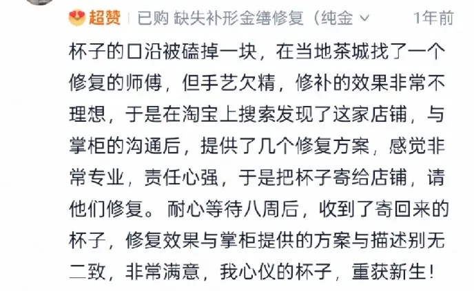 修复15000个“心碎”,订单多到接不完
