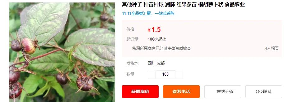 简单冷门项目，成本7000，能赚50000多！