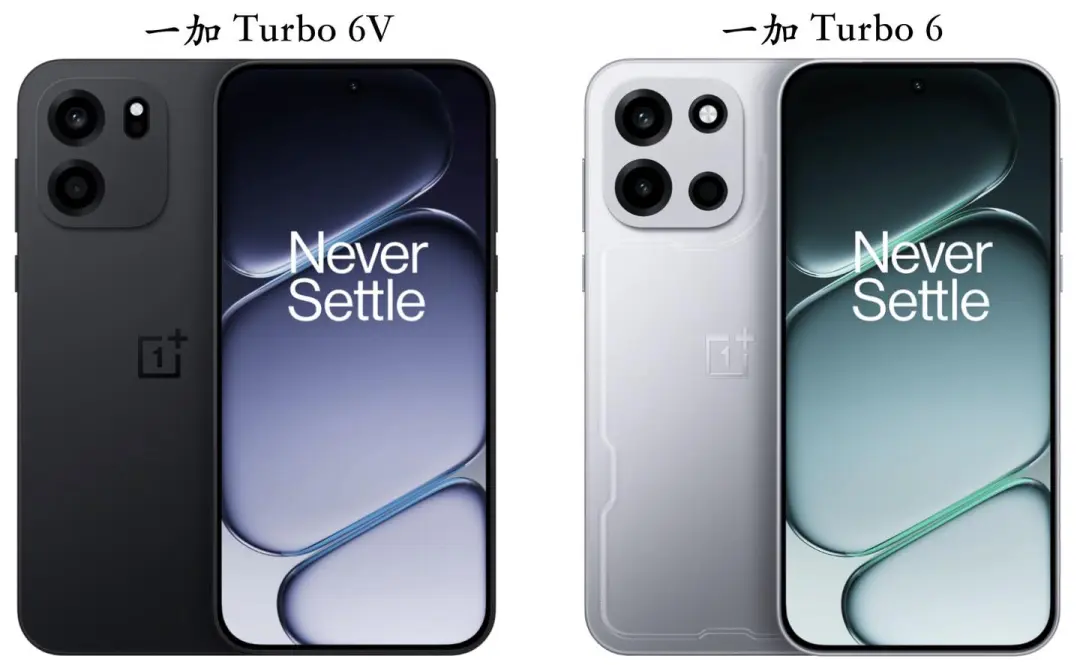 一加 Turbo 6和6V有什么区别? 一加 Turbo 6和6V有什么区别?