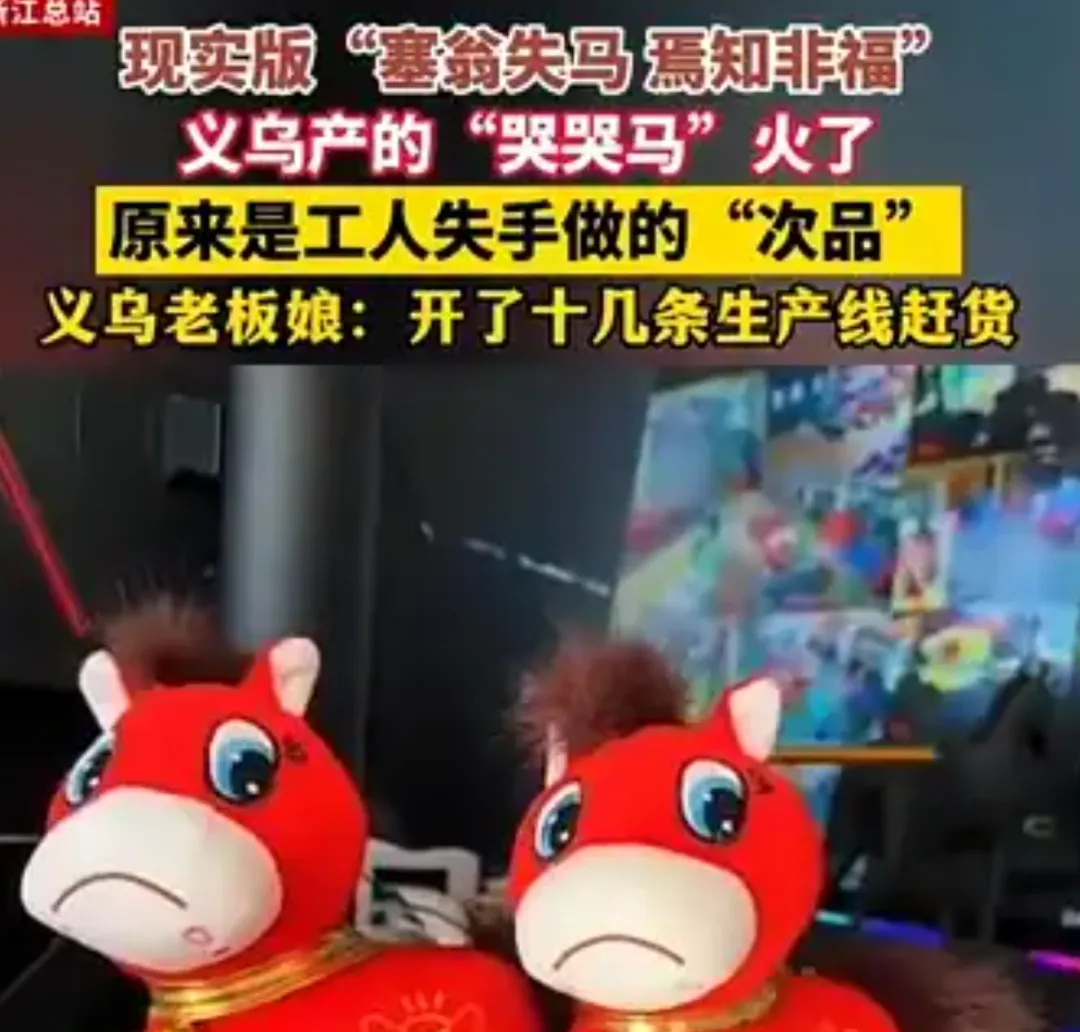 5000块启动,月赚2万元,马年前这个小生意不可错过! 5000块启动,月赚2万元,马年前这个小生意不可错过!