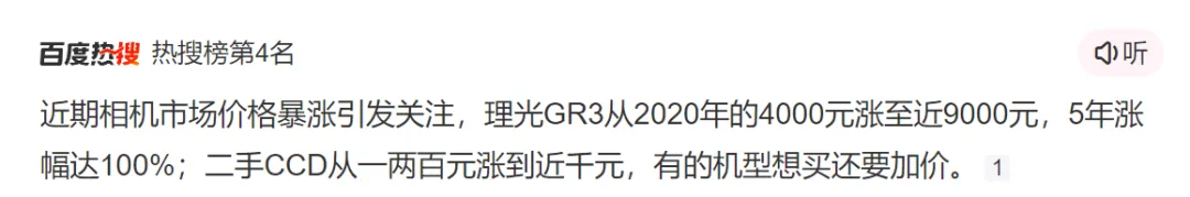 3000启动，月入2万+，就靠回收这个东西！
