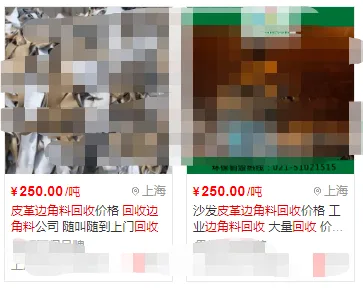 300元收一吨，转手赚5000元！少有人做的冷门项目！