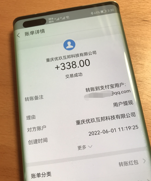 做任务即可赚取10元佣金的高效软件：赏帮赚