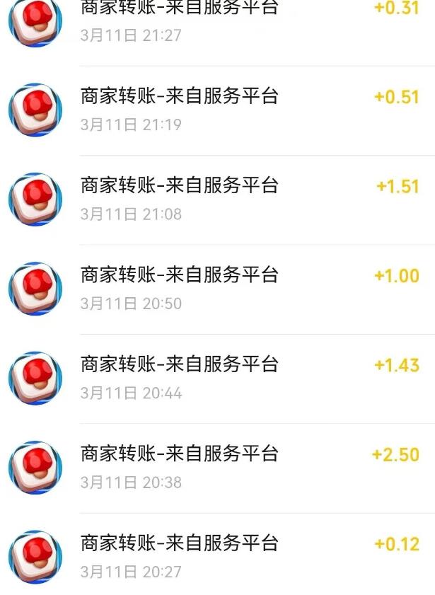 多方来财小游戏赚钱吗？