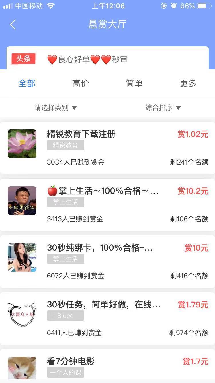 闺蜜的婚礼红包与我的两千块目标，在这个无所事事的暑假里