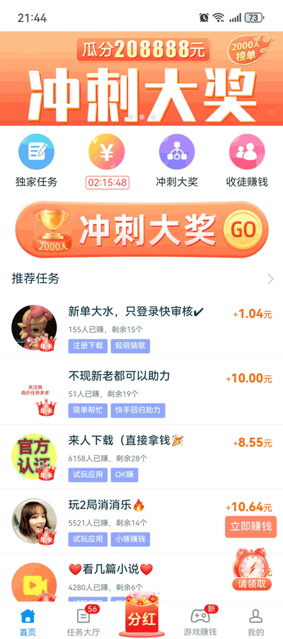 从失眠盘点技能到地铁里赚咖啡钱,我找到了让时间"增值"的温柔方式 从失眠盘点技能到地铁里赚咖啡钱,我找到了让时间"增值"的温柔方式