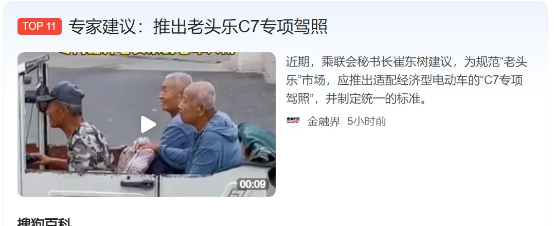 卖一台能赚4000+，超适合县城、乡镇的赚钱项目