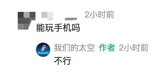 15天躺赚2到7万元，但不能玩手机，你愿意吗？
