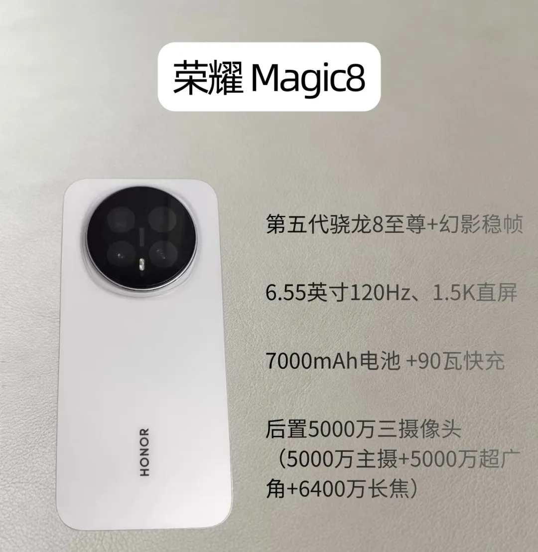 618绝对“不能错过”的4款旗舰手机