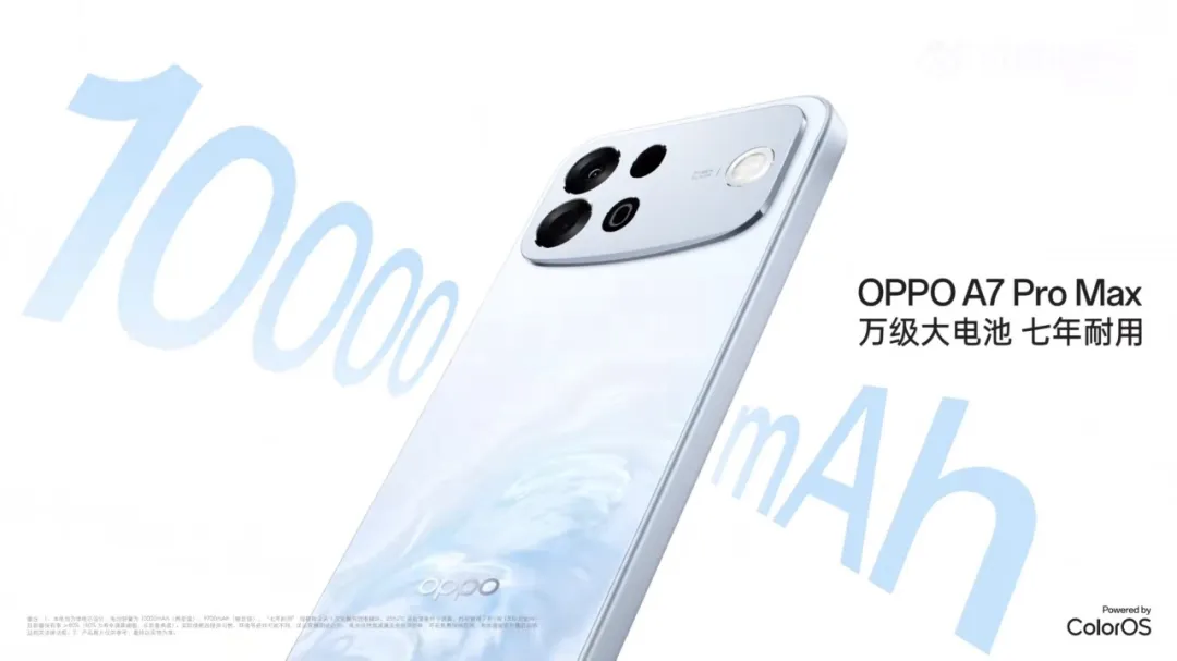 OPPO A7 Pro Max值得入手吗?四大亮点加持,优缺点分析一文看懂