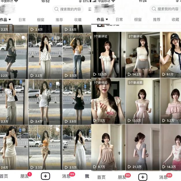 抖音利用ai生成美女跳舞带货怎么做？
