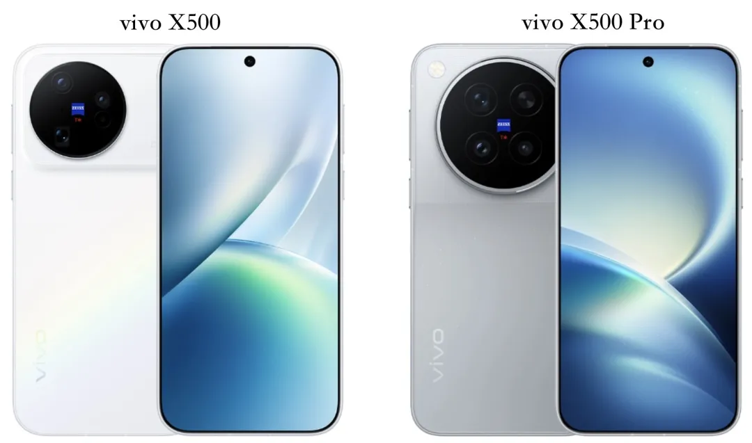 vivo X500和vivo X500 Pro有什么区别,到底该怎么选?