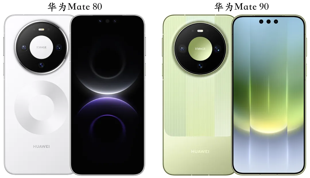 华为Mate 90卖5499元,Mate 80只要4119元,差1380元到底差在哪?