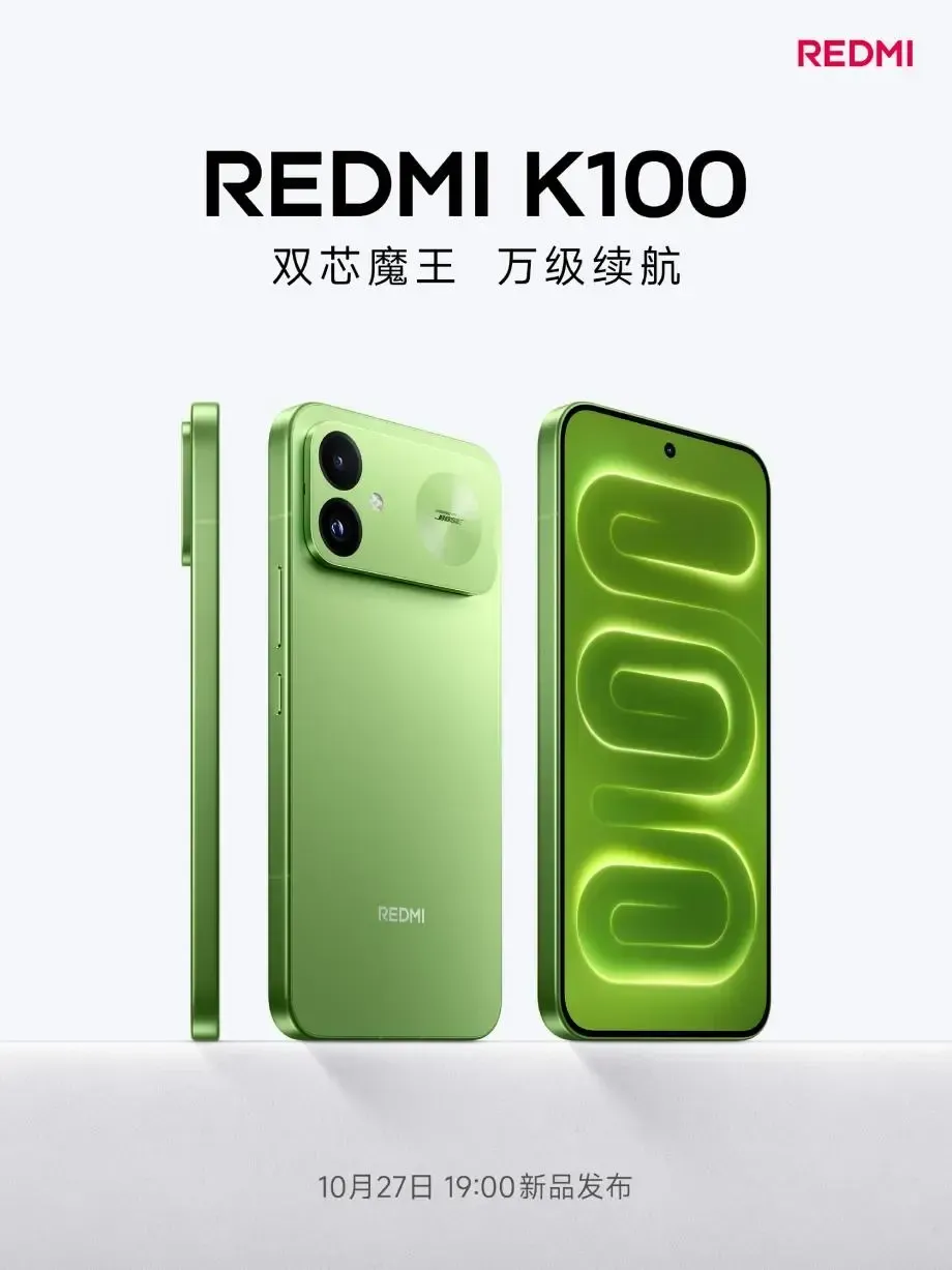 红米新机发布在即,K100 Pro却暴跌801元!双11“骨折价”太香了